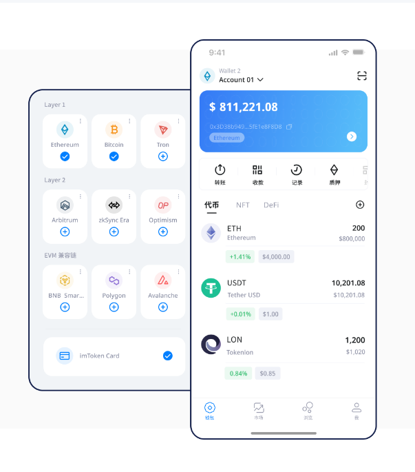 手机