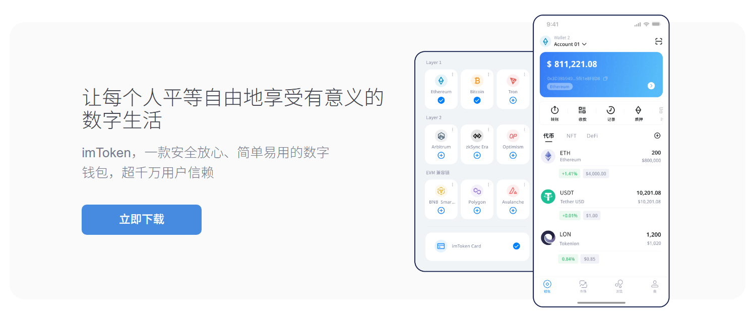 祁连山